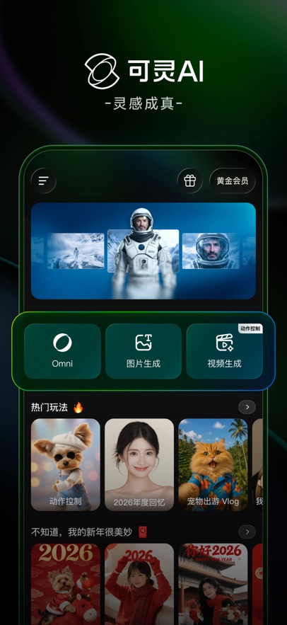 ����ai��Ƶ�������ٷ��ֻ����ͼ5