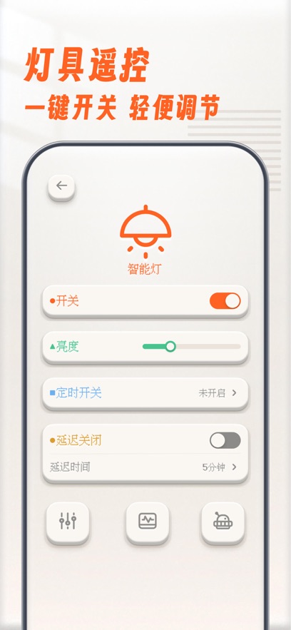 ����ң�ؿյ�app(Remote TV)��ͼ