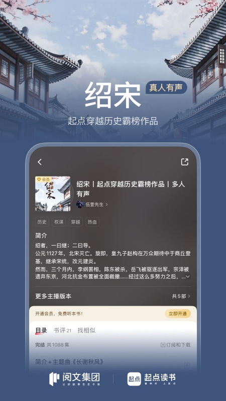 �����鴿�����ͼ