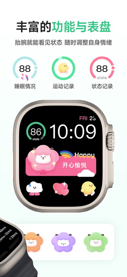 FeelFlow������ͼ0