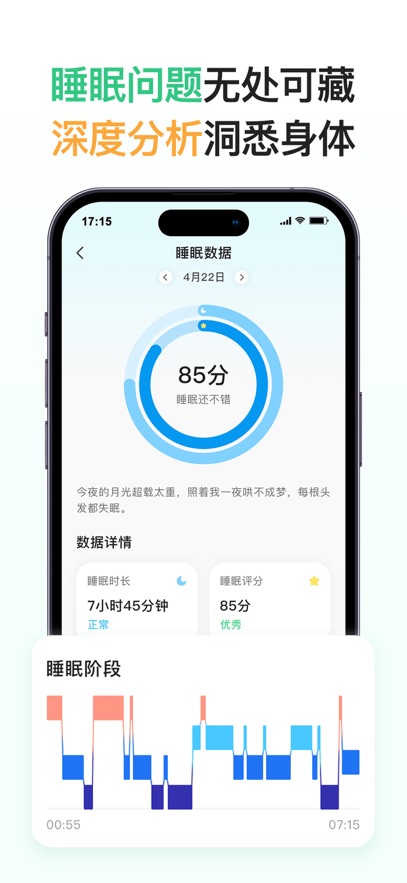 FeelFlow������ͼ6