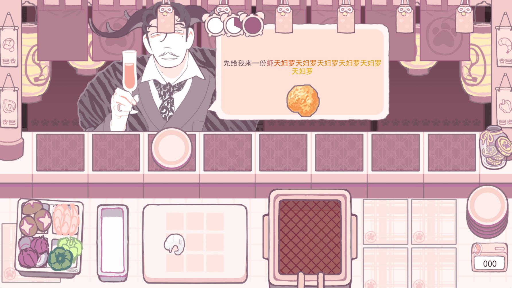 深度油炸DeepFry(玩家自制)截图1