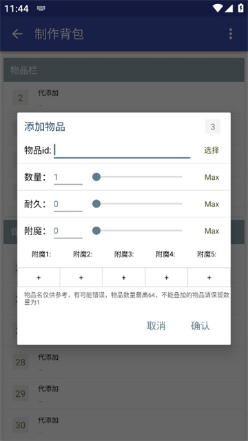 ��������XG���°汾2026��ͼ3