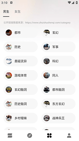 �����Ķ�app�ٷ����°��ͼ