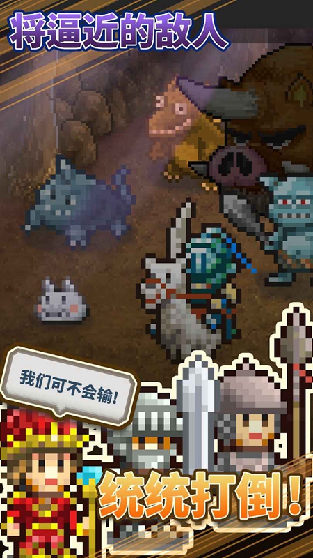 王都创世物语不减反增折相思截图2