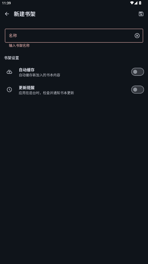 LightNovelReader��Դ���С˵������ͼ