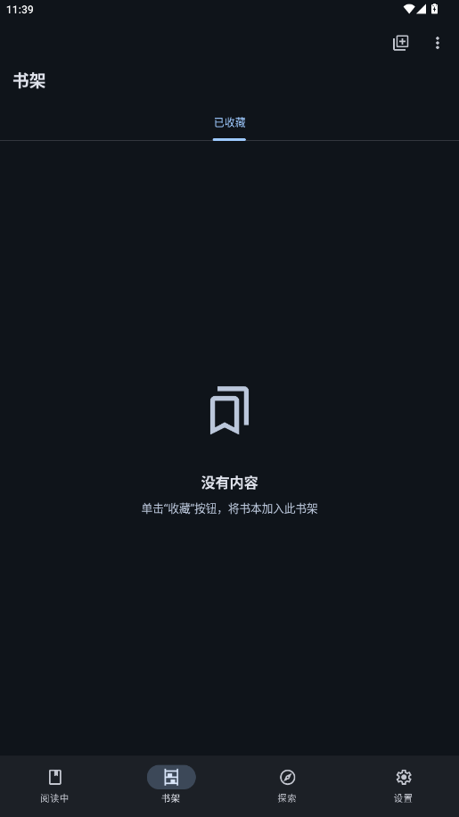 LightNovelReader��Դ���С˵������ͼ