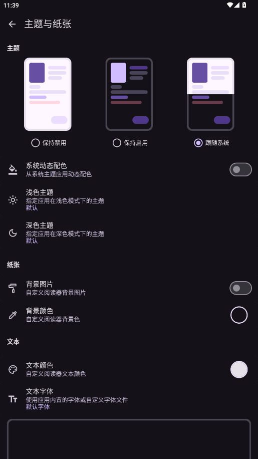 LightNovelReader��Դ���С˵������ͼ