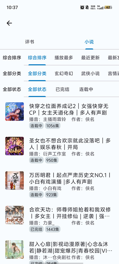 ����FM����������ͼ4