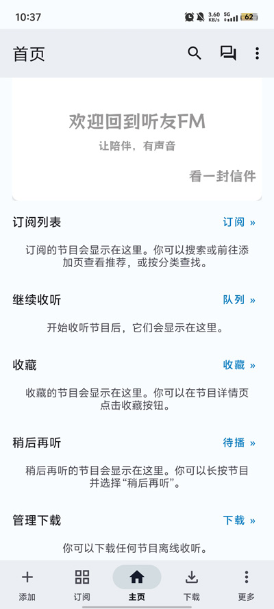 ����FM����������ͼ3