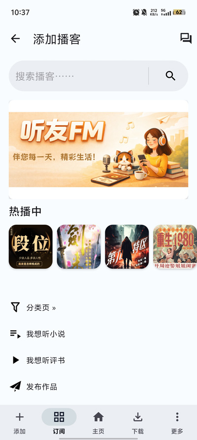 ����FM����������ͼ1