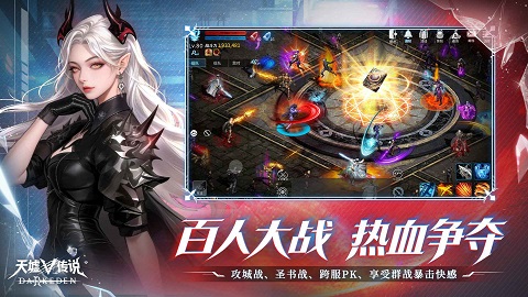 ���洫˵���ν�ͼ