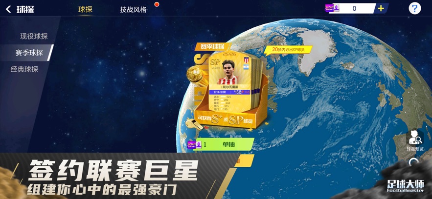 �����ʦ�ƽ�һ���ۿ�ƽ̨��ͼ