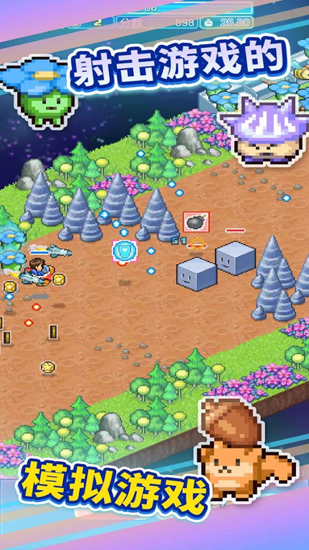 开罗探险异星飞行队中文版截图4