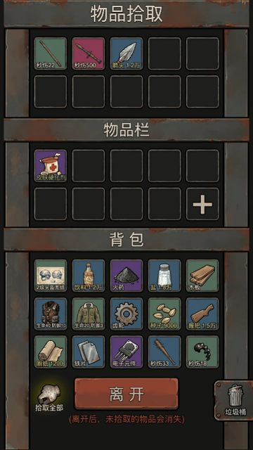 ĩ���Ѵ򳷽�ͼ