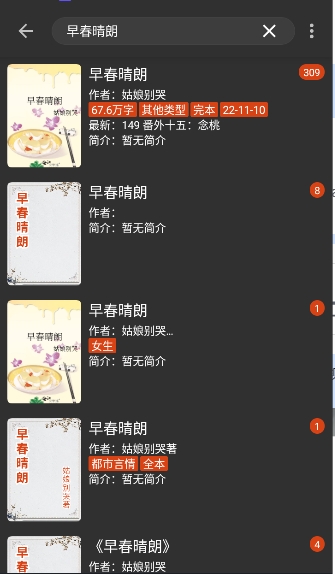 ����С˵app����Ķ���ͼ3