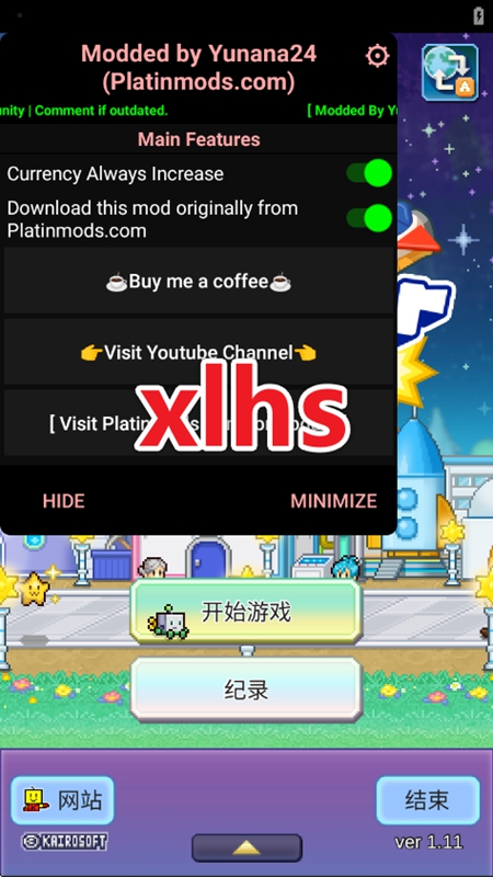 探险异星飞行队无限金币截图