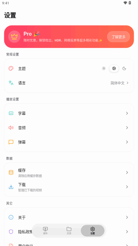 ��Ƥ�����������ٷ���(CapyPlayer)��ͼ
