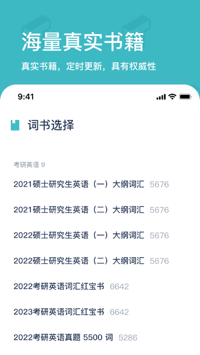 ̿̿������app��׿�ֻ����ͼ