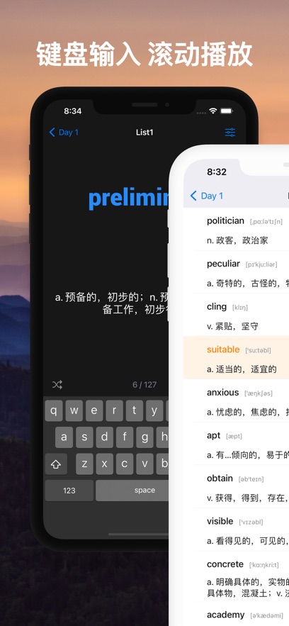List������app��׿���ͼ