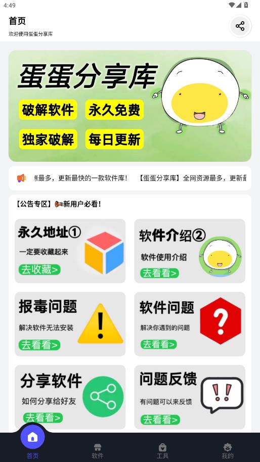 ����������1.1.3�汾(����������)��ͼ