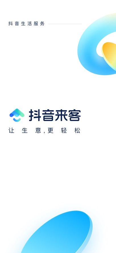 ��������app�̼Ұ��ֻ����ͼ0