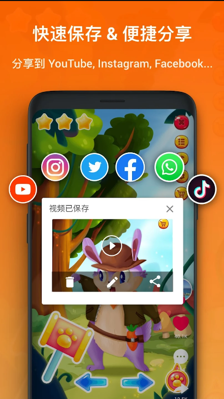 录屏大师XRecorder截图1
