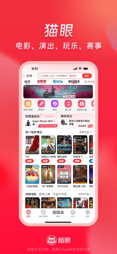 è��app2026��׿���ͼ