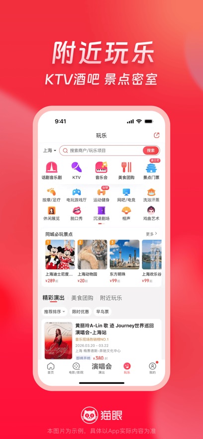 è��app2026��׿���ͼ