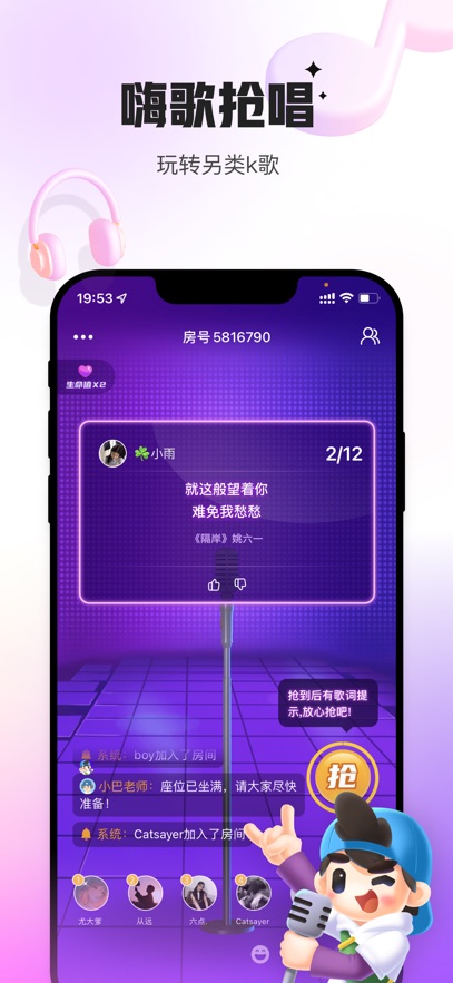 ���������ֻ��ͻ��˽�ͼ4