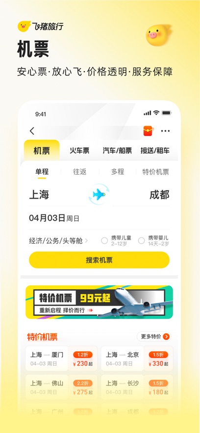 ��������app�ٷ��ֻ����ͼ