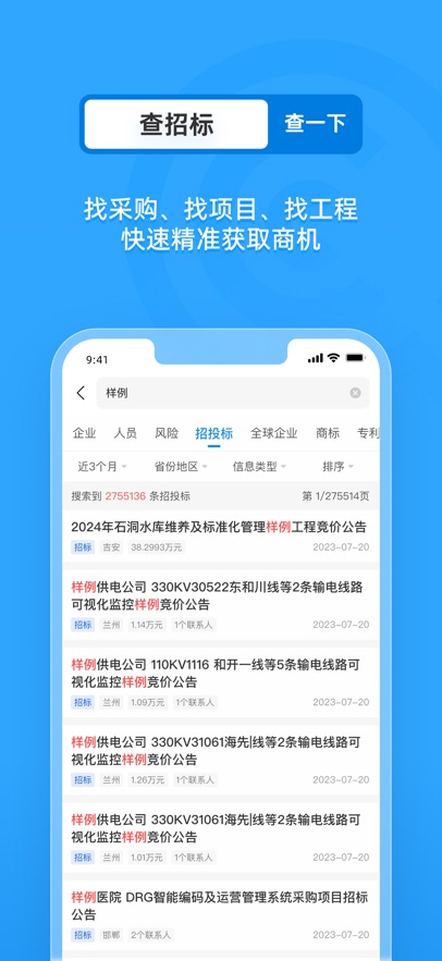 ������ҵ���ò�ѯapp2026���°��ͼ