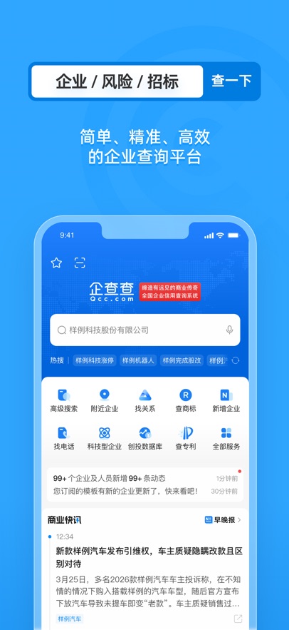 ������ҵ���ò�ѯapp2026���°��ͼ