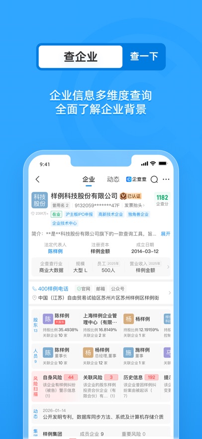 ������ҵ���ò�ѯapp2026���°��ͼ