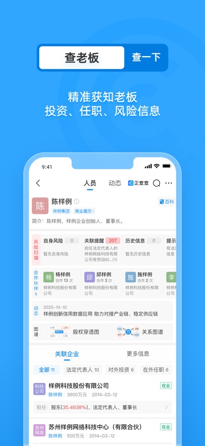 ������ҵ���ò�ѯapp2026���°��ͼ