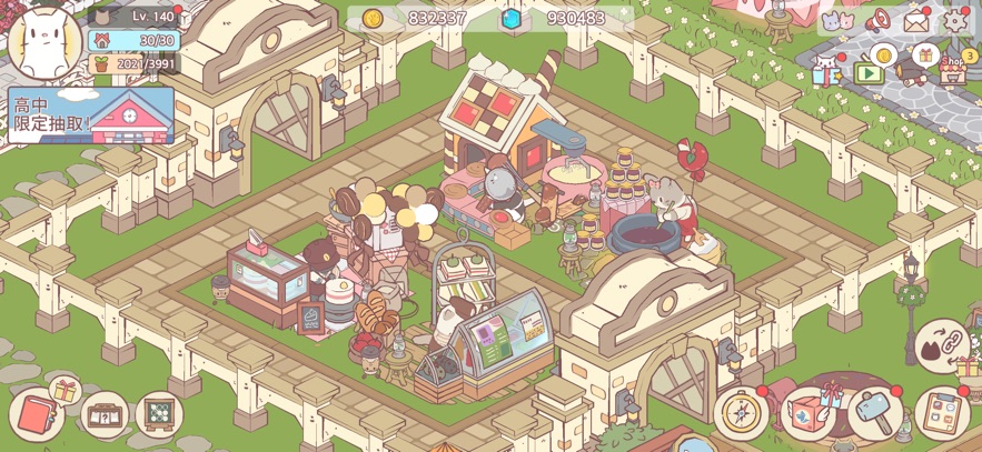 è�����������(Fluffy Town)��ͼ0