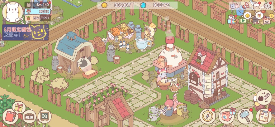 è�����������(Fluffy Town)��ͼ1