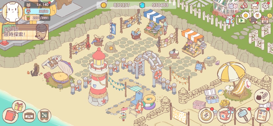 è�����������(Fluffy Town)��ͼ2