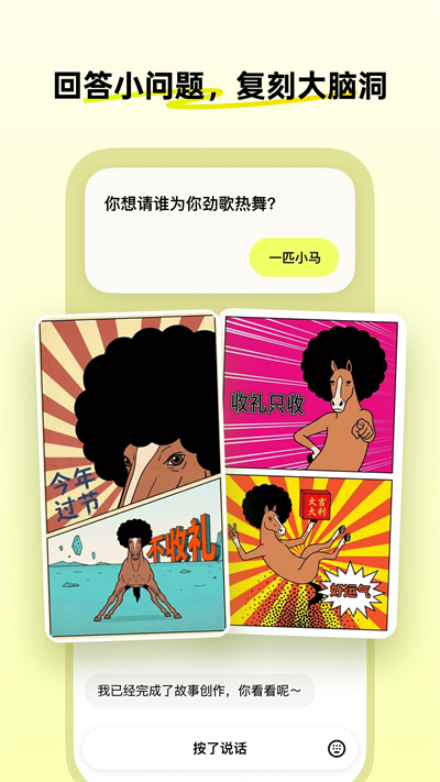 �ɹ�ʱ�̹ٷ����ͼ
