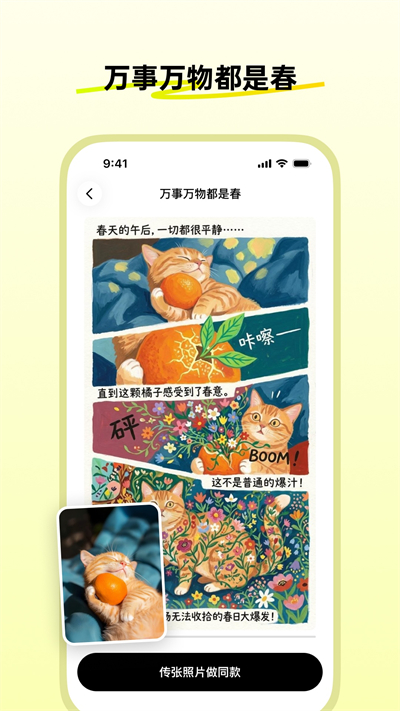 �ɹ�ʱ�̹ٷ����ͼ