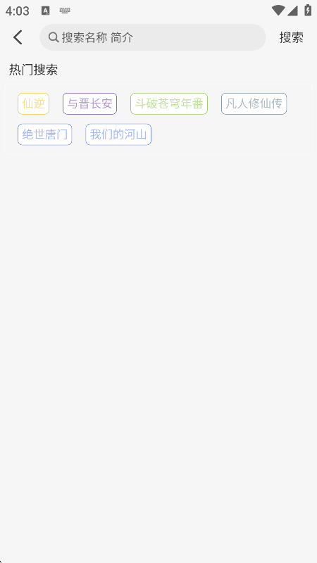小猪4K官方正版截图