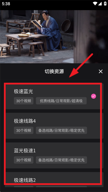 火车太顺免费追剧APP纯净版截图
