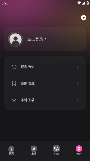 火车太顺免费追剧APP纯净版截图