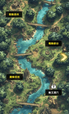 像素冒险传说手游官方版截图
