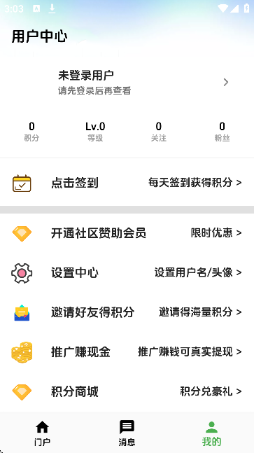 ����������ϷAPP(�����޻��ַ���)��ͼ