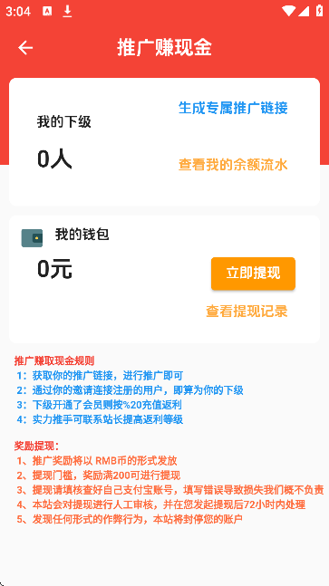 ����������ϷAPP(�����޻��ַ���)��ͼ