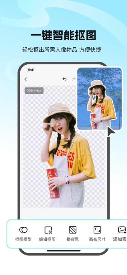 PICKX׷��ӦԮ���߽�ͼ