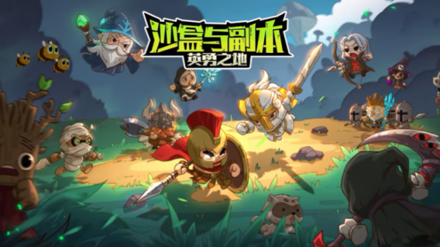 ɳ���븱��Ӣ��֮��(HeroesLAND)��ͼ0