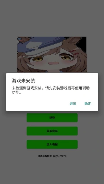 Ҷ�Ӳ����װ�����°汾��ͼ