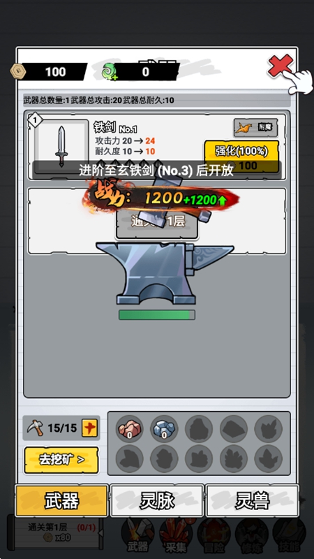 ����˽��ɴ��������ͼ2